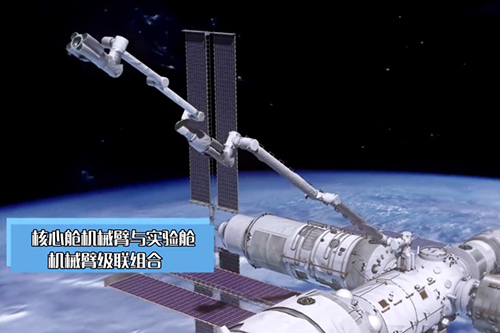 中国空间站机械臂太牛了!碳纤维机械臂也比不了