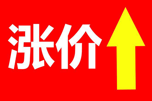 近期碳纤维材料涨价的原因是什么?